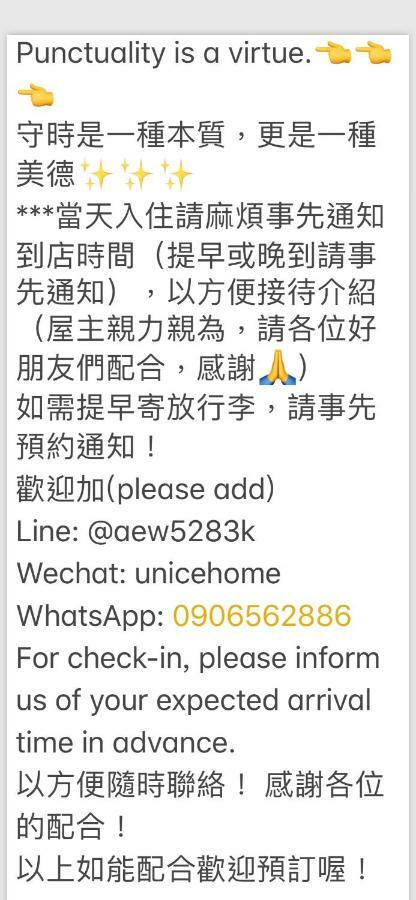 Unicehome Tainan Dış mekan fotoğraf